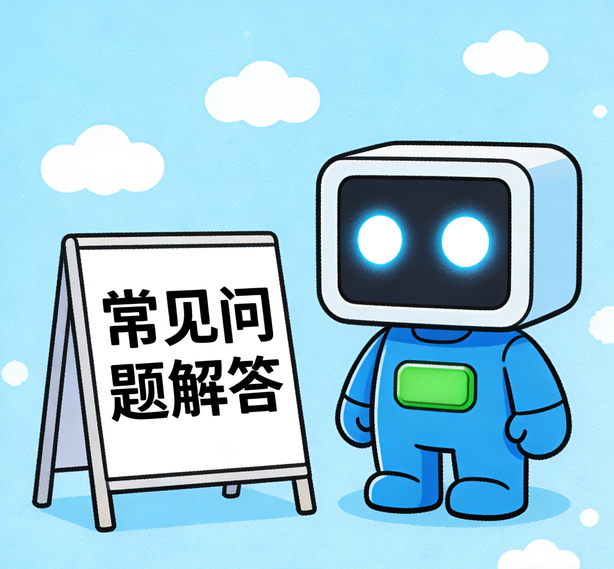 佛山太古娱乐常见问题